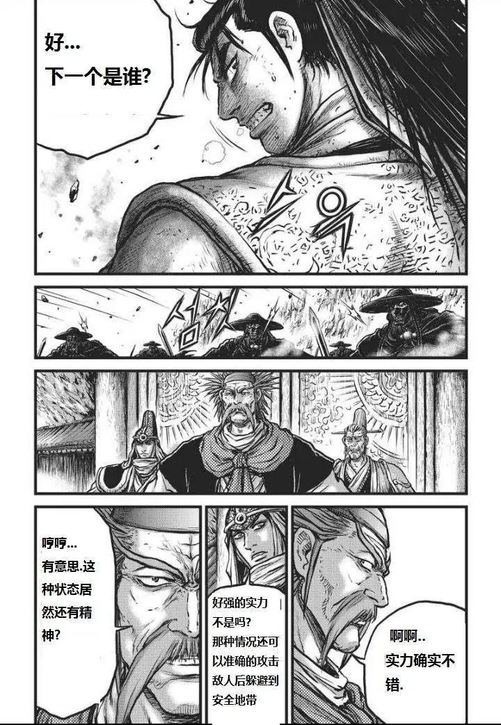 第464回