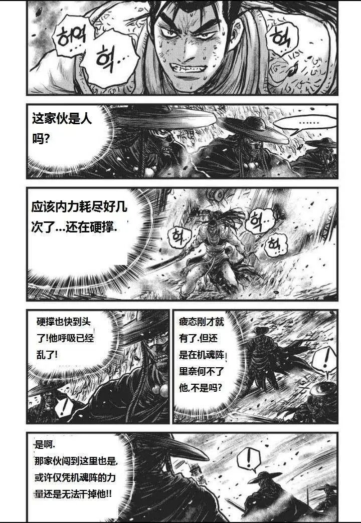 第464回