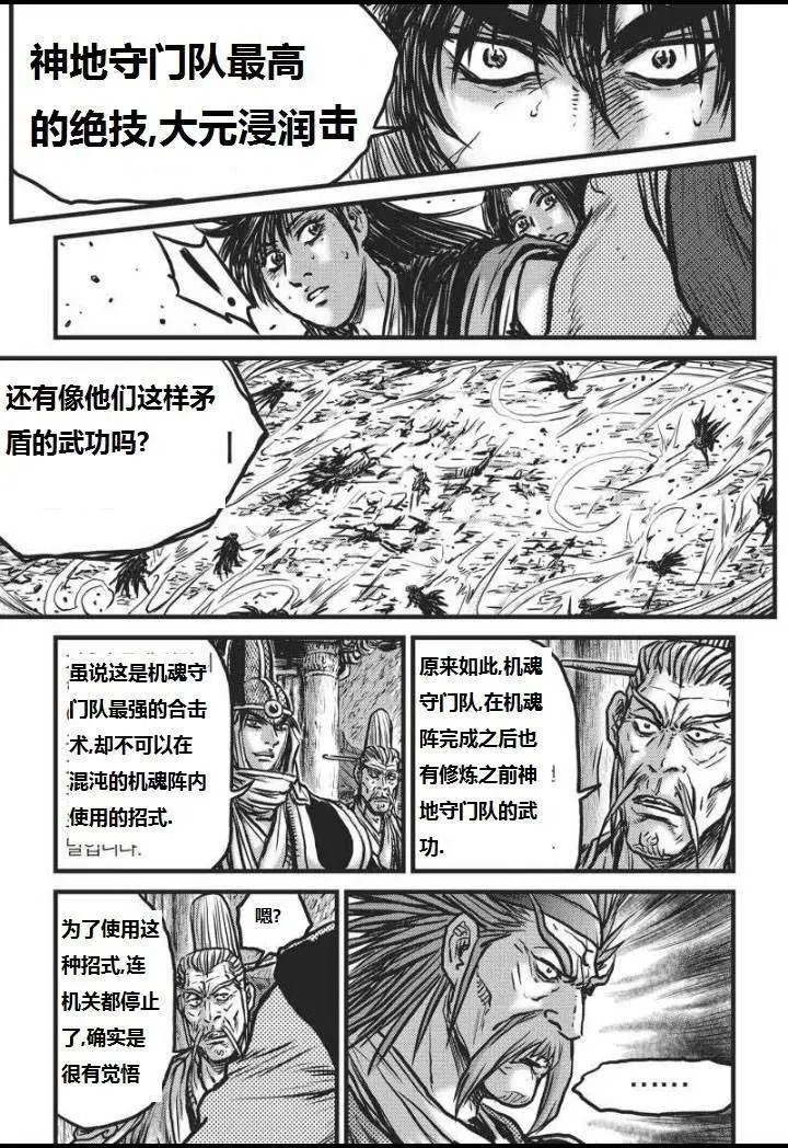 第464回