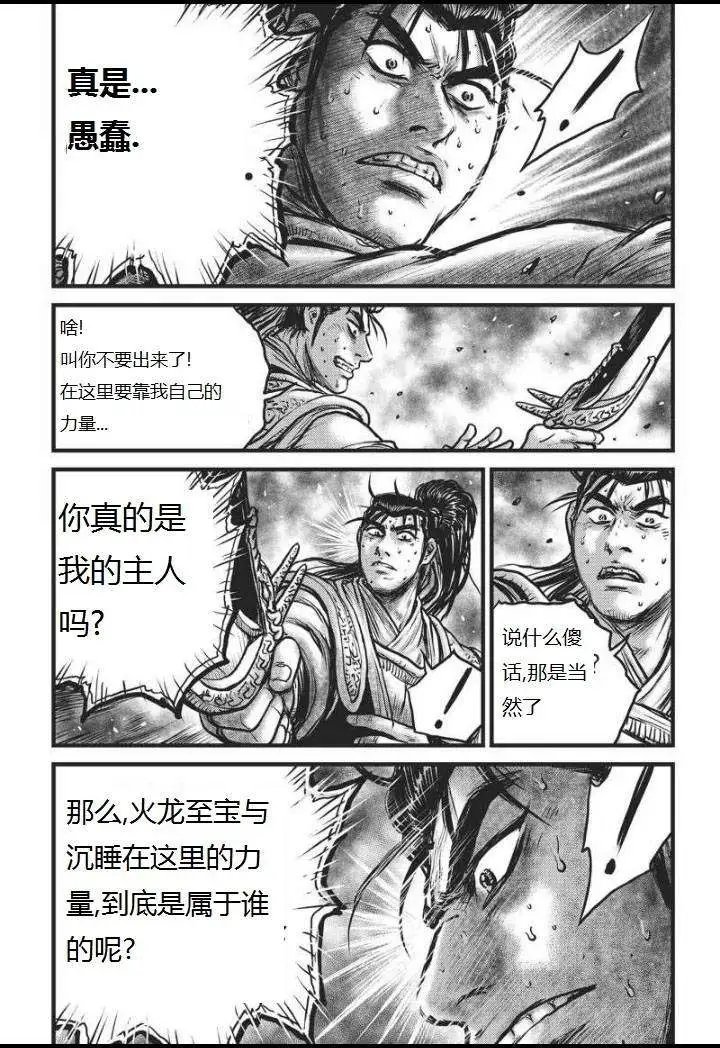 第464回