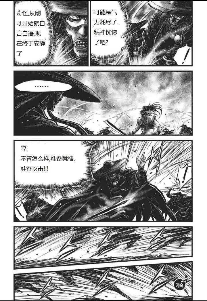 第464回