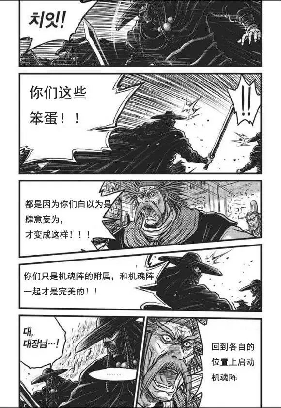 第465回