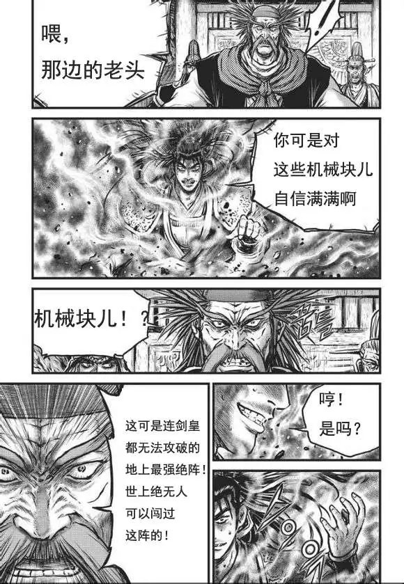 第465回