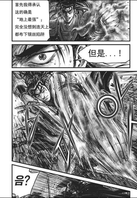 第465回