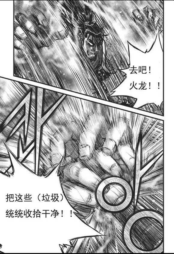第465回