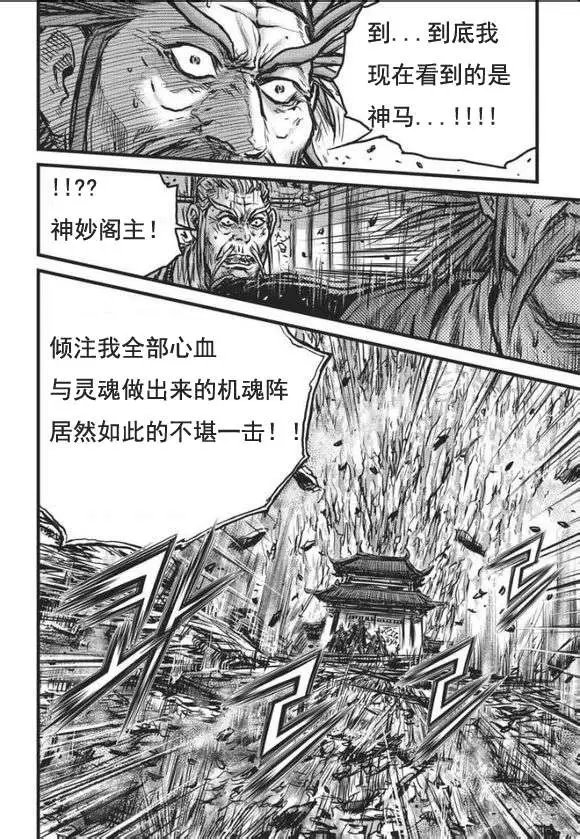第465回