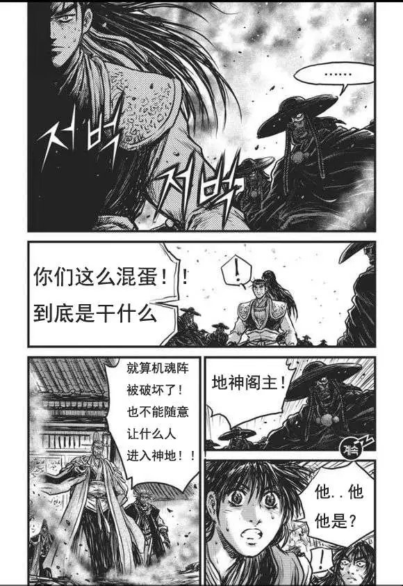 第465回