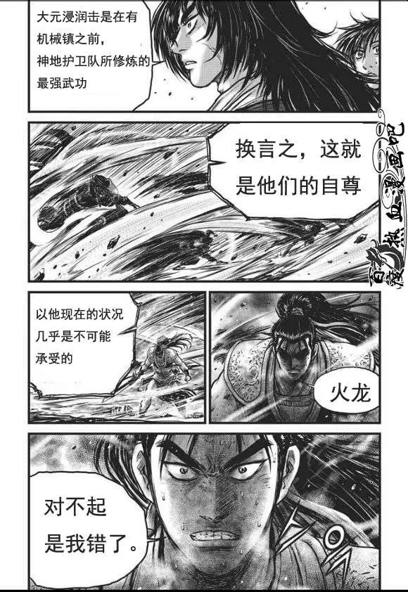 第465回