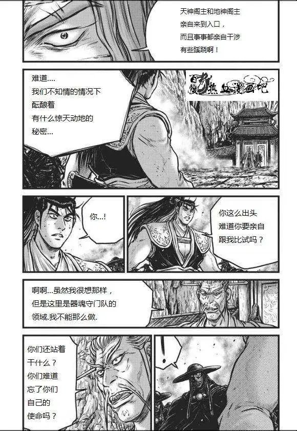 第466回