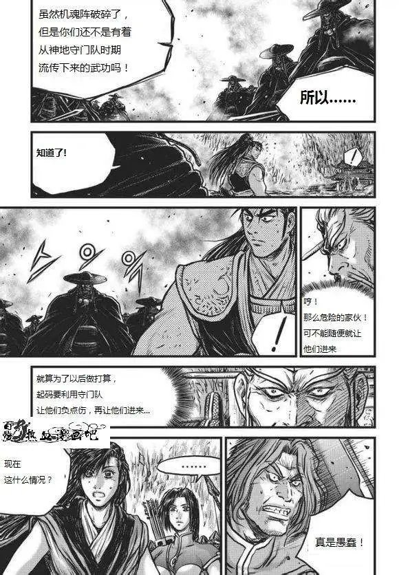 第466回