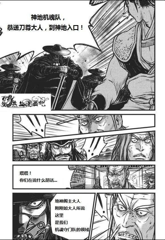 第466回