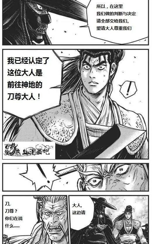 第466回