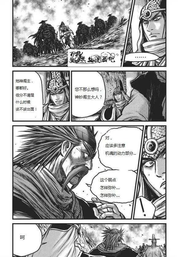 第466回