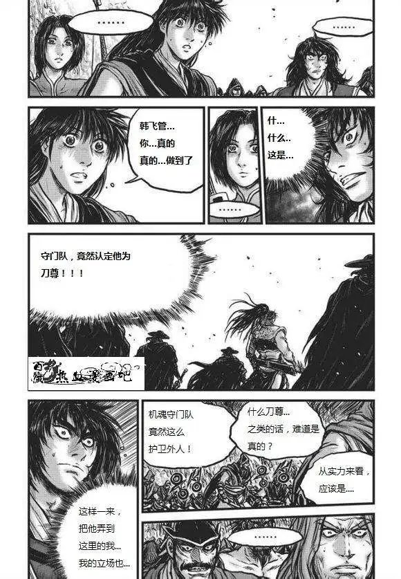 第466回