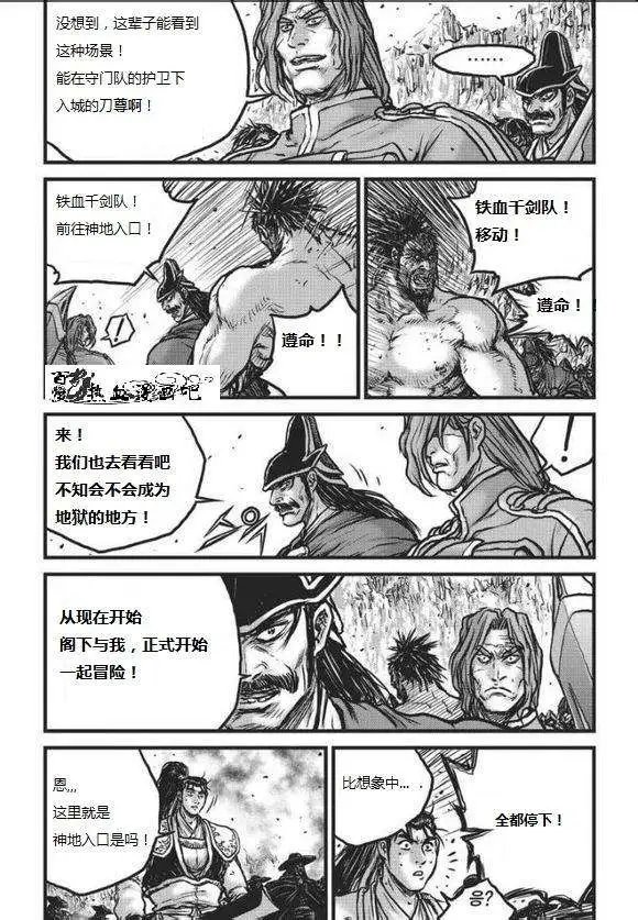 第466回