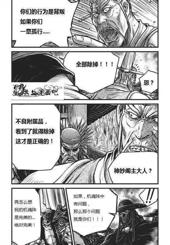 第466回