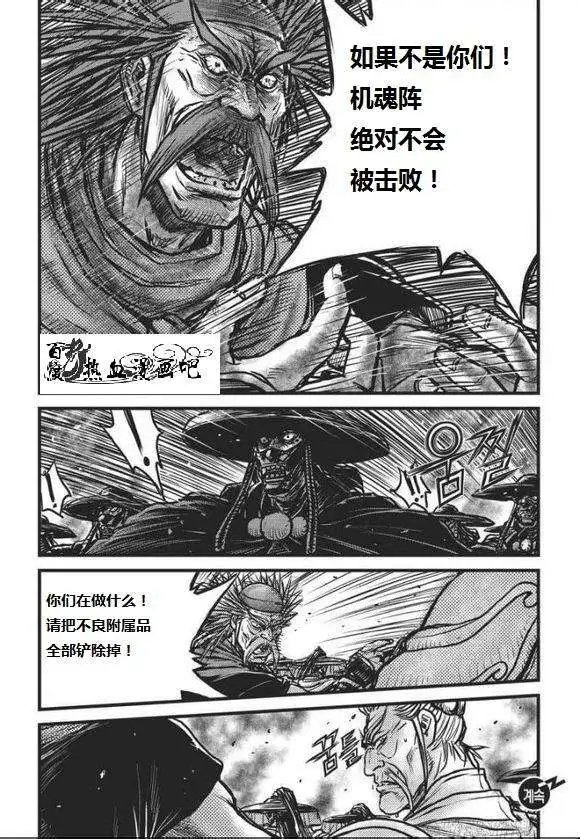 第466回