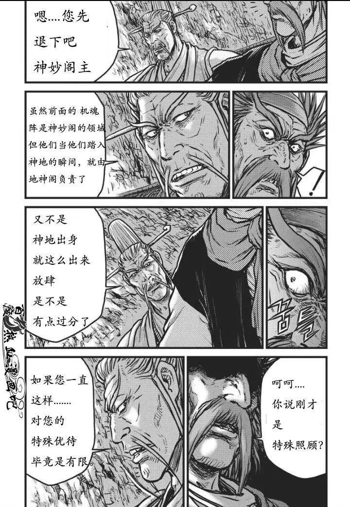 第467回