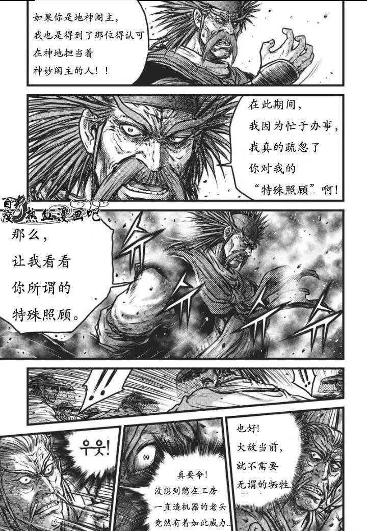 第467回