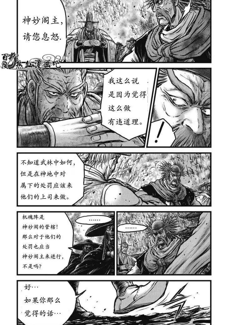 第467回