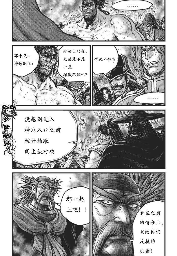第467回