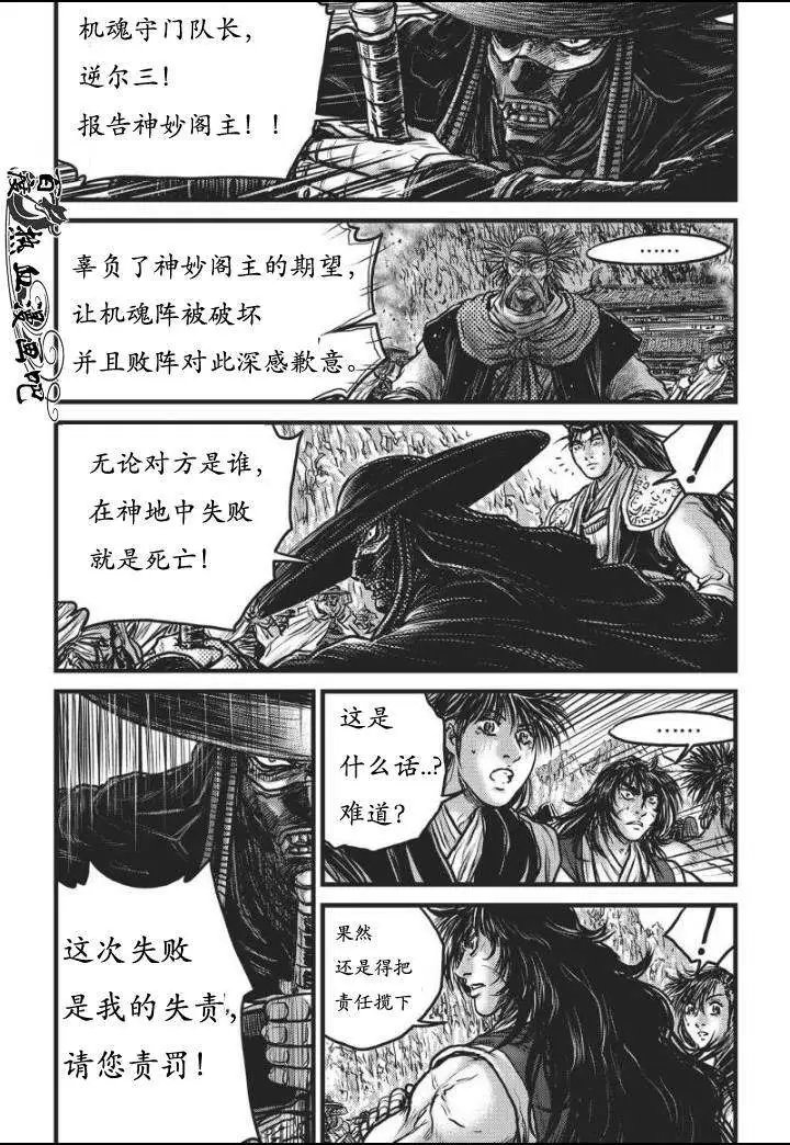 第467回