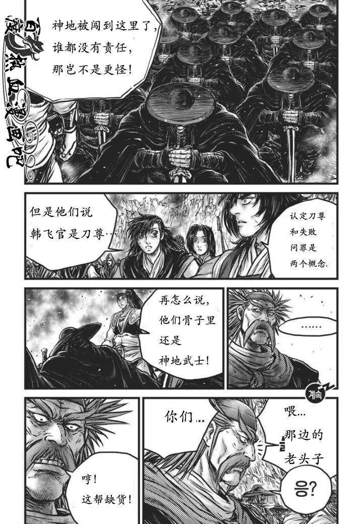 第467回