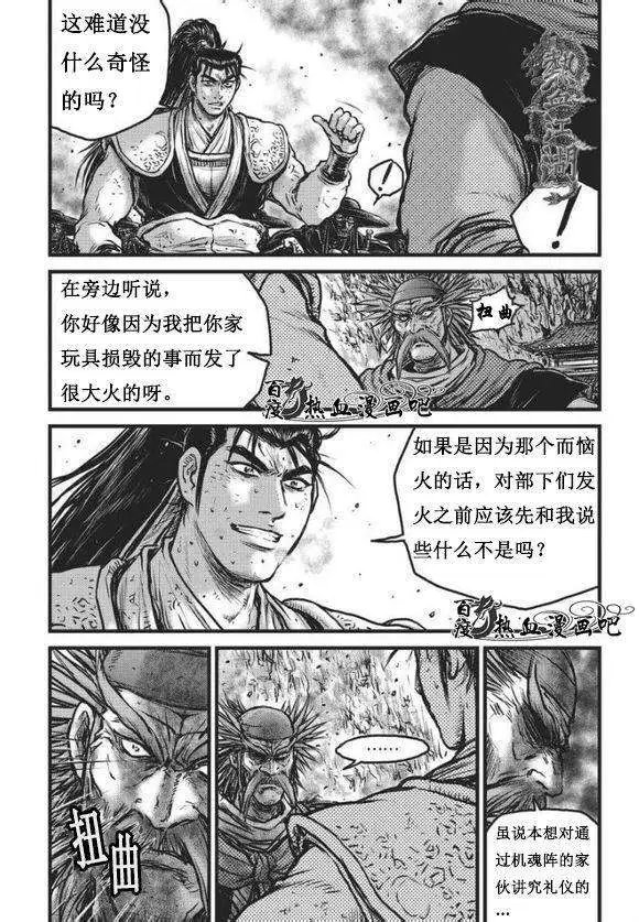 第468回
