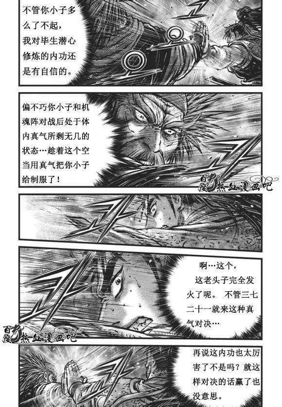 第468回