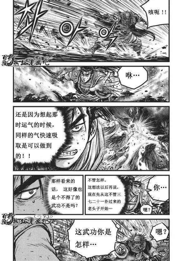 第468回