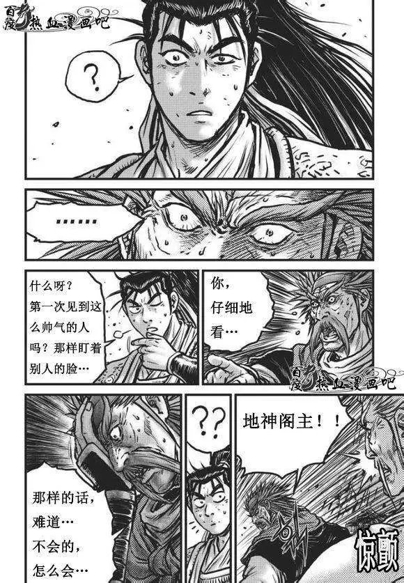 第468回