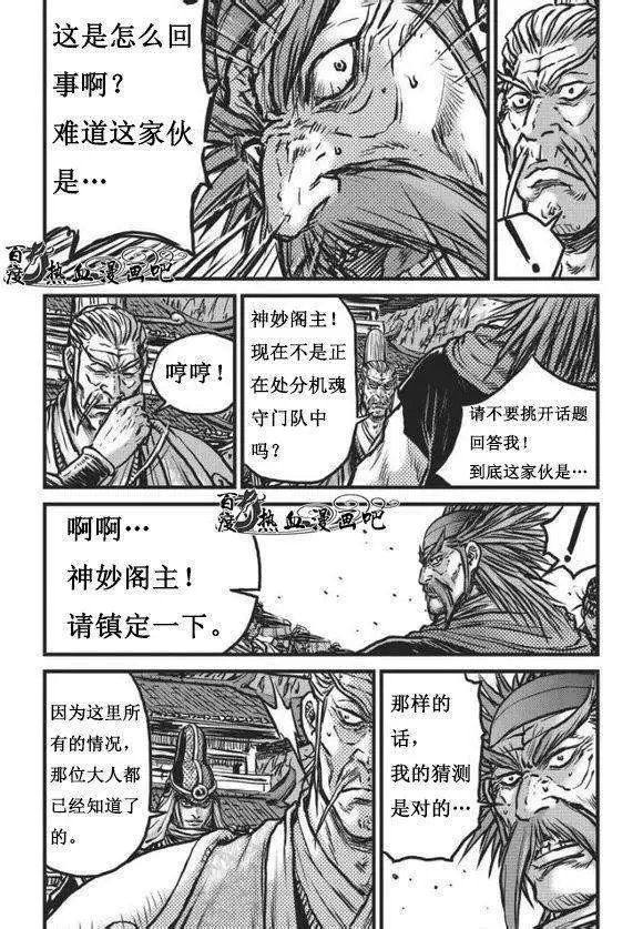 第468回