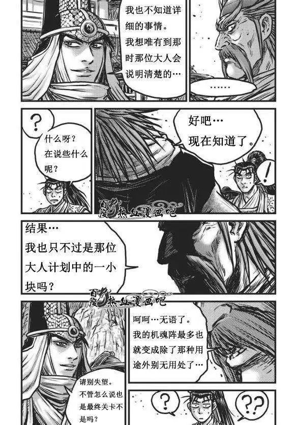 第468回