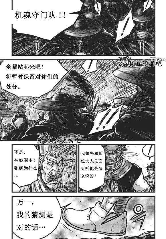 第468回