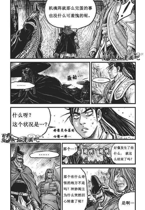 第468回