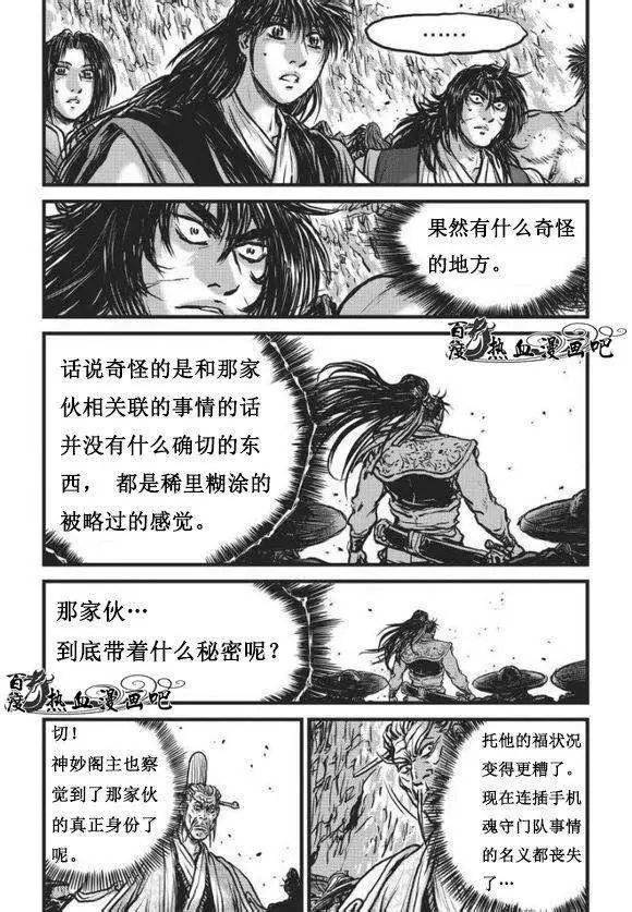 第468回