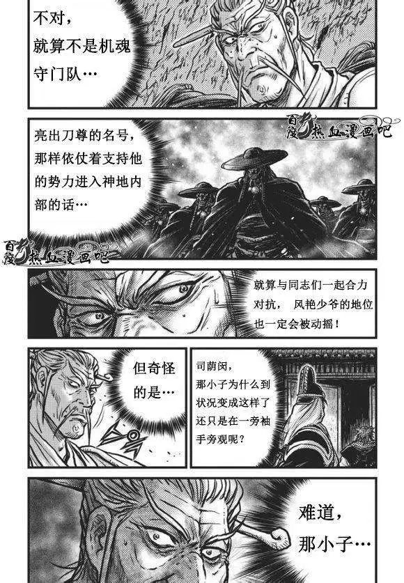 第468回
