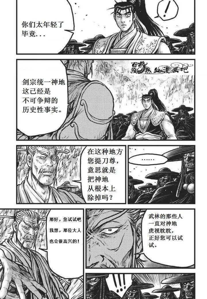 第469回