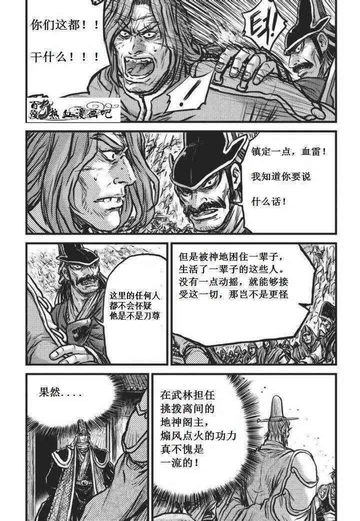 第469回
