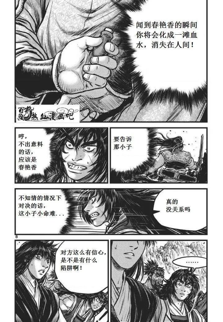 第469回