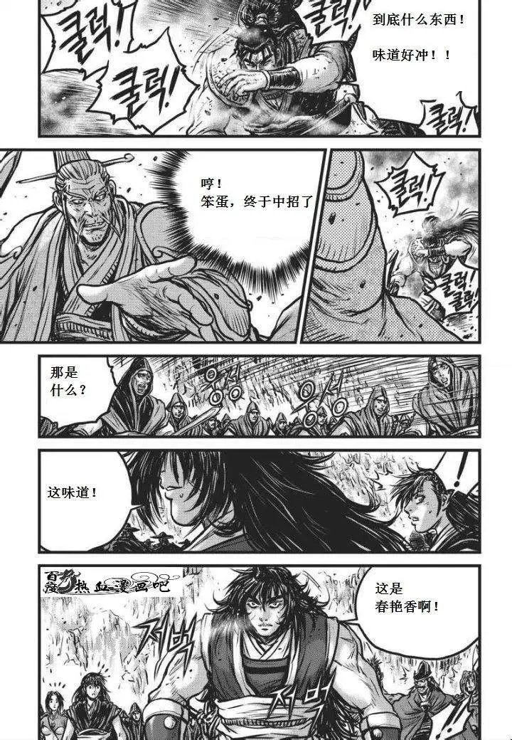 第469回