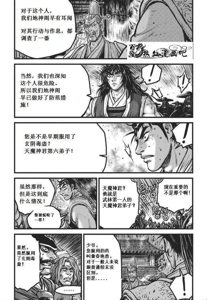 第469回