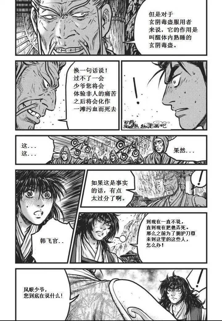 第469回
