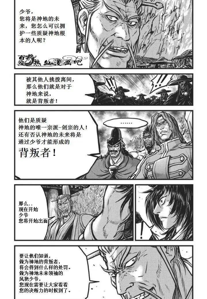 第469回