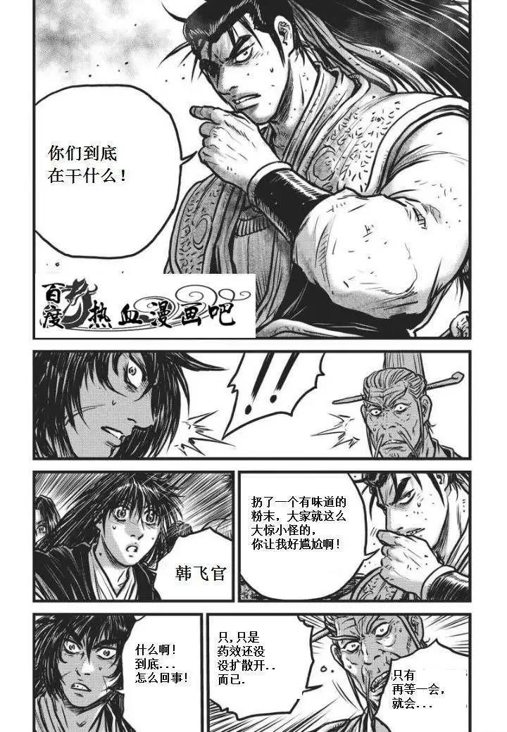 第469回
