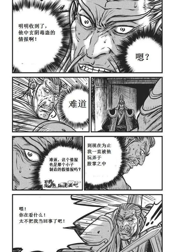 第469回
