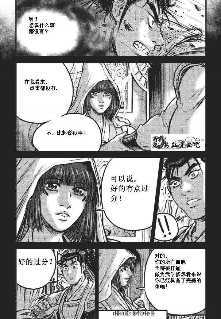 第469回