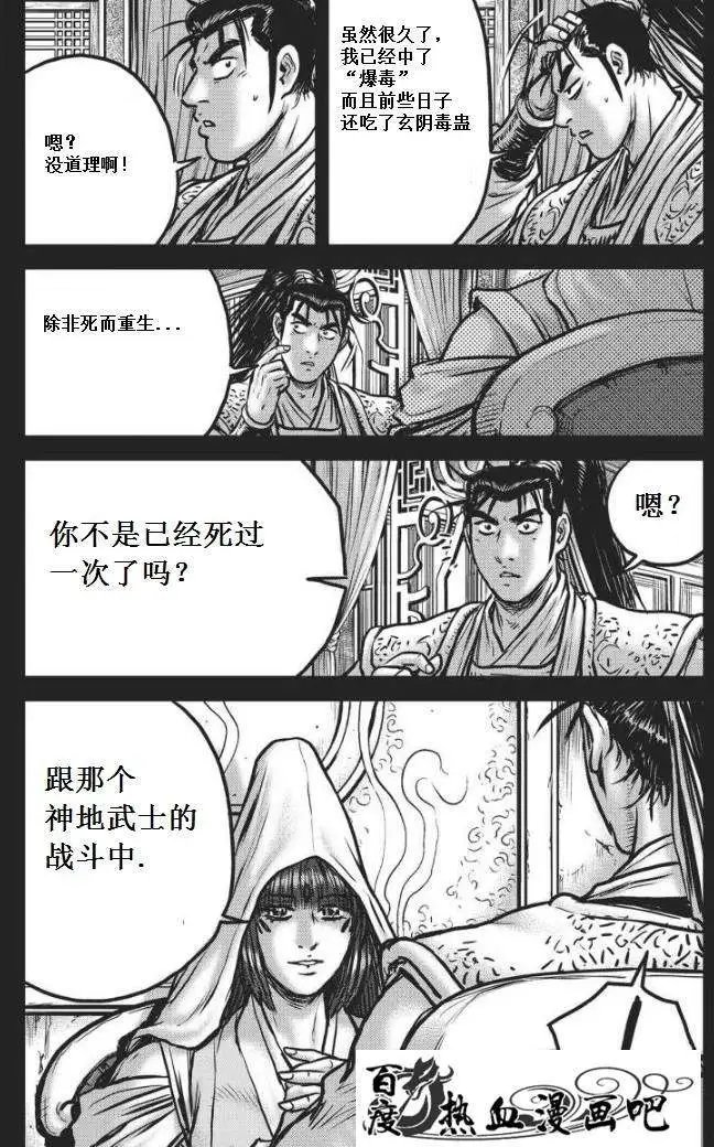 第469回
