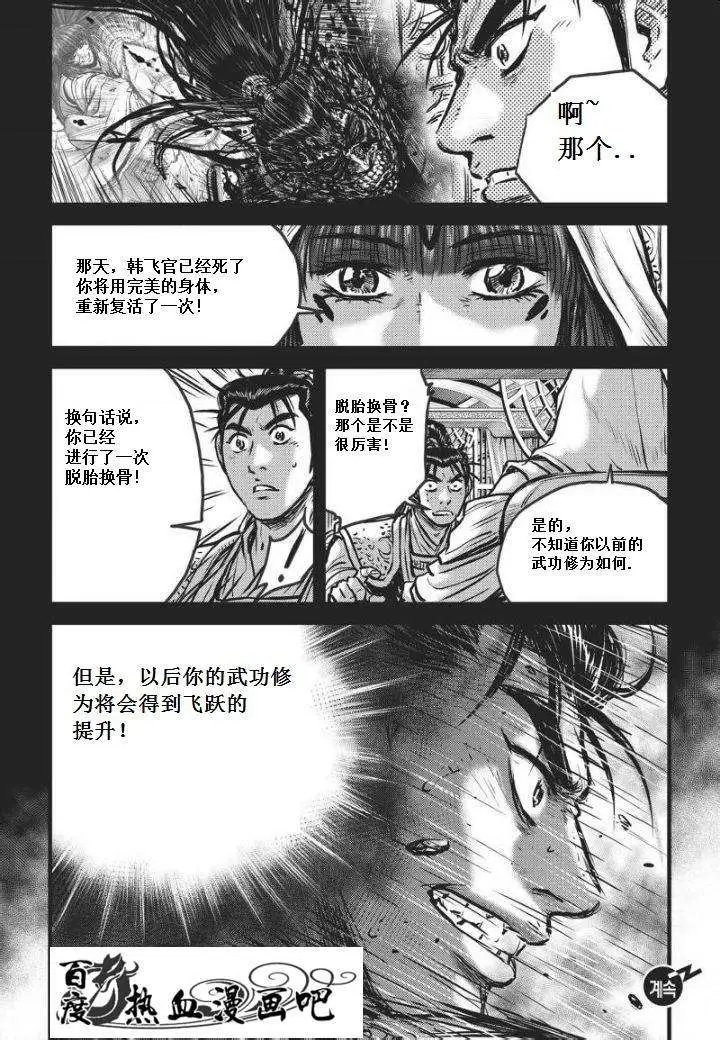 第469回