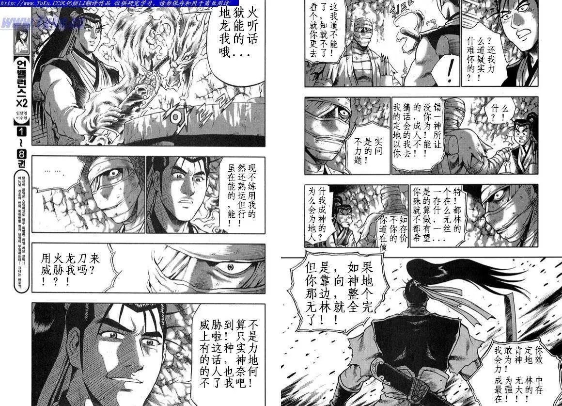 第330回